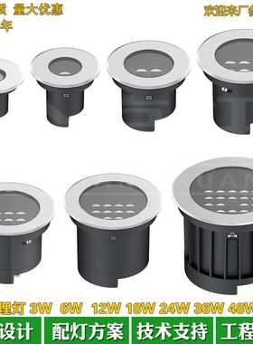 新款LED圆形地埋灯3W6W9W12W18W24W36W48W户外景观亮化文旅埋地灯