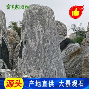 楼盘景石摆件枯山水风景石山石刻字切片组合 汕头景观雪浪石
