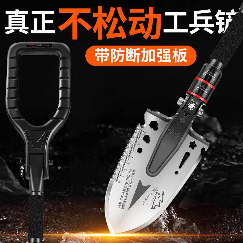 升级大铲户外工兵铲大铲锰钢野营汽车户外用品车载野外求生工具