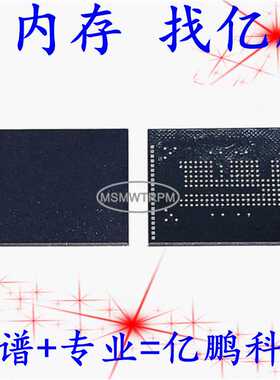 KMKZS000VM-BA04 BGA186球 EMCP 32+16 32GB拆机植锡测试好