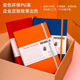 PAPERIDEAS a5商务笔记本每周计划本自律打卡本竖版时间轴日程本