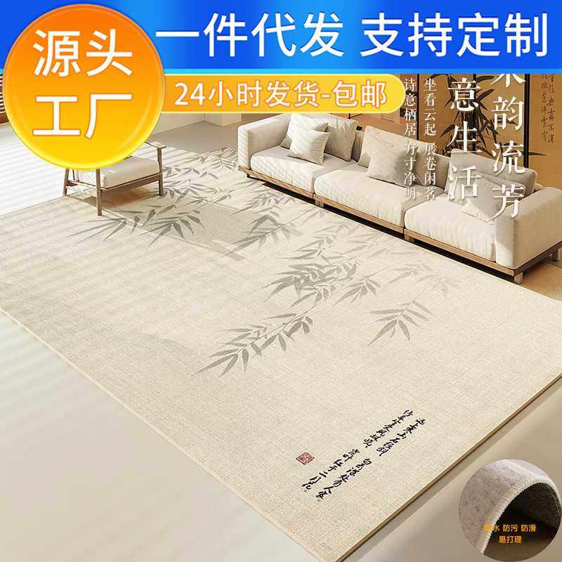 绿色中式客厅地毯卧室全铺大面积房间布置沙发茶几毯隔音脚垫地垫,3C数码配件,摄像机配件,淘宝优惠券,粉丝福利购,淘宝优惠卷