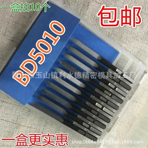 可调节三角刮刀BD5010刮刀去毛刺刀SC1300 SC8000修边刀SC1000