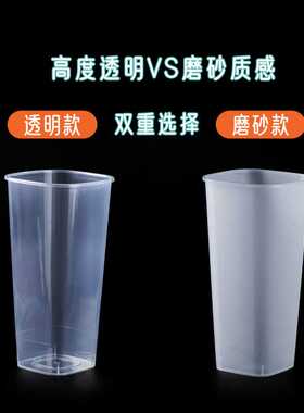 一次性方型塑料奶茶杯1000ml霸王加厚网红四方杯PP注塑水果茶杯子
