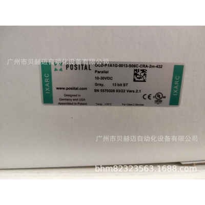 德国博思特 posital 绝对编码器 OCD-P1A1G-0013-S06C-CRA-2M-432