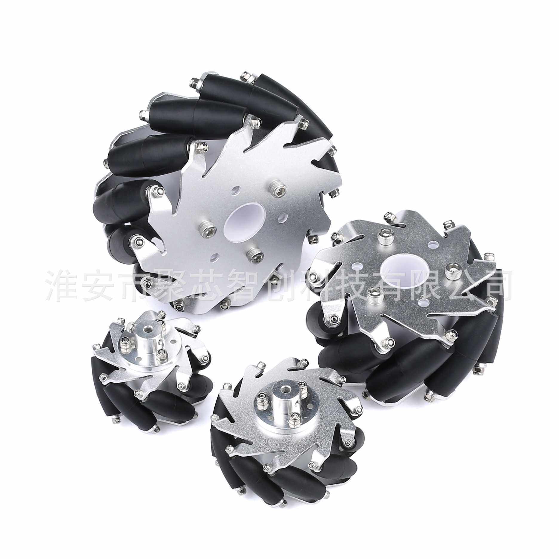 127mm麦克纳姆轮金属全向轮轮胎 mecanum wheel ROS智能车一套4只