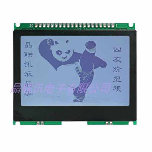 256160G-91002-PN液晶模块256128点阵液晶显示模块LCD显示屏模块