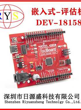 全新原装 DEV-18158【SPARKFUN REDBOARD PLUS】