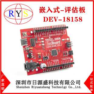 全新原装 DEV-18158【SPARKFUN REDBOARD PLUS】