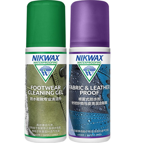 NIKWAX （不含PFAS）防水鞋靴专业清洁防水套装小瓶
