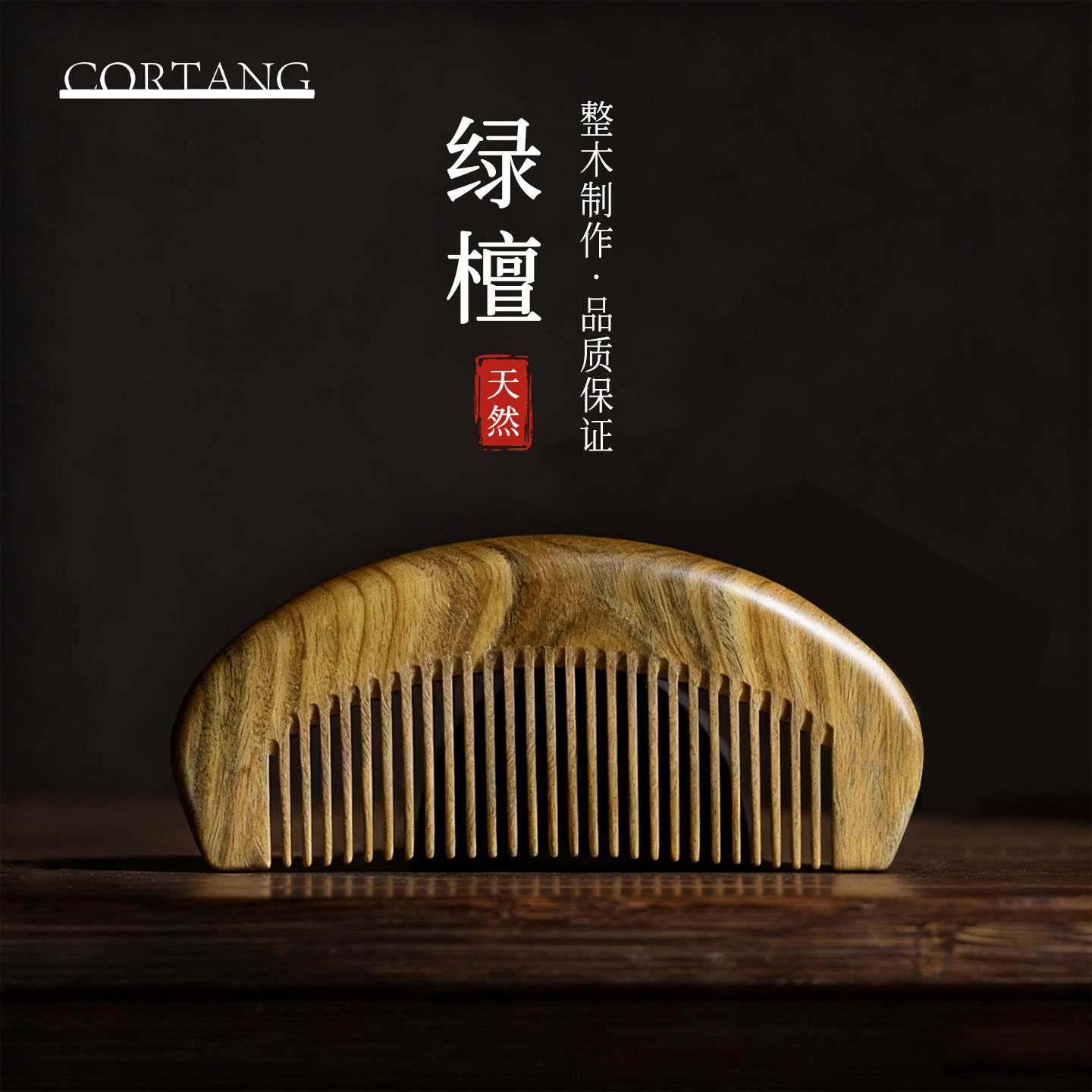 加大加厚无柄女士长发专用按摩梳