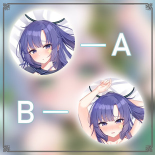 碧蓝档案 早濑优香动漫游戏宅男二次元游戏动漫等身抱枕