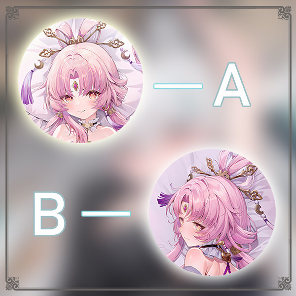 崩坏星穹轨道符玄二次元宅男长条等身抱枕枕套周边