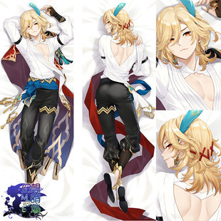 原创原神卡维钟离达达利亚万叶散兵秋行动漫二次元等身抱枕DIY