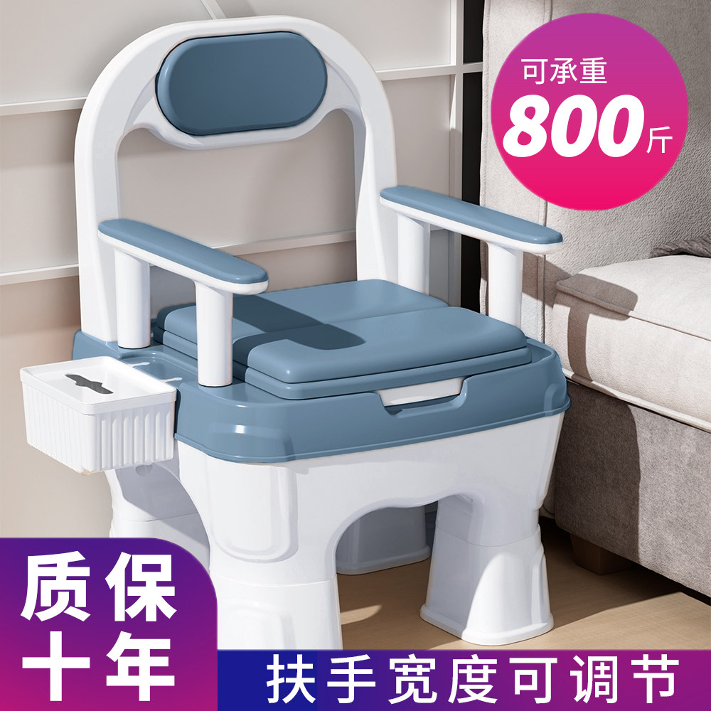 老年人移动马桶家用坐便器孕妇老人床边卧室便盆成人室内座便器椅