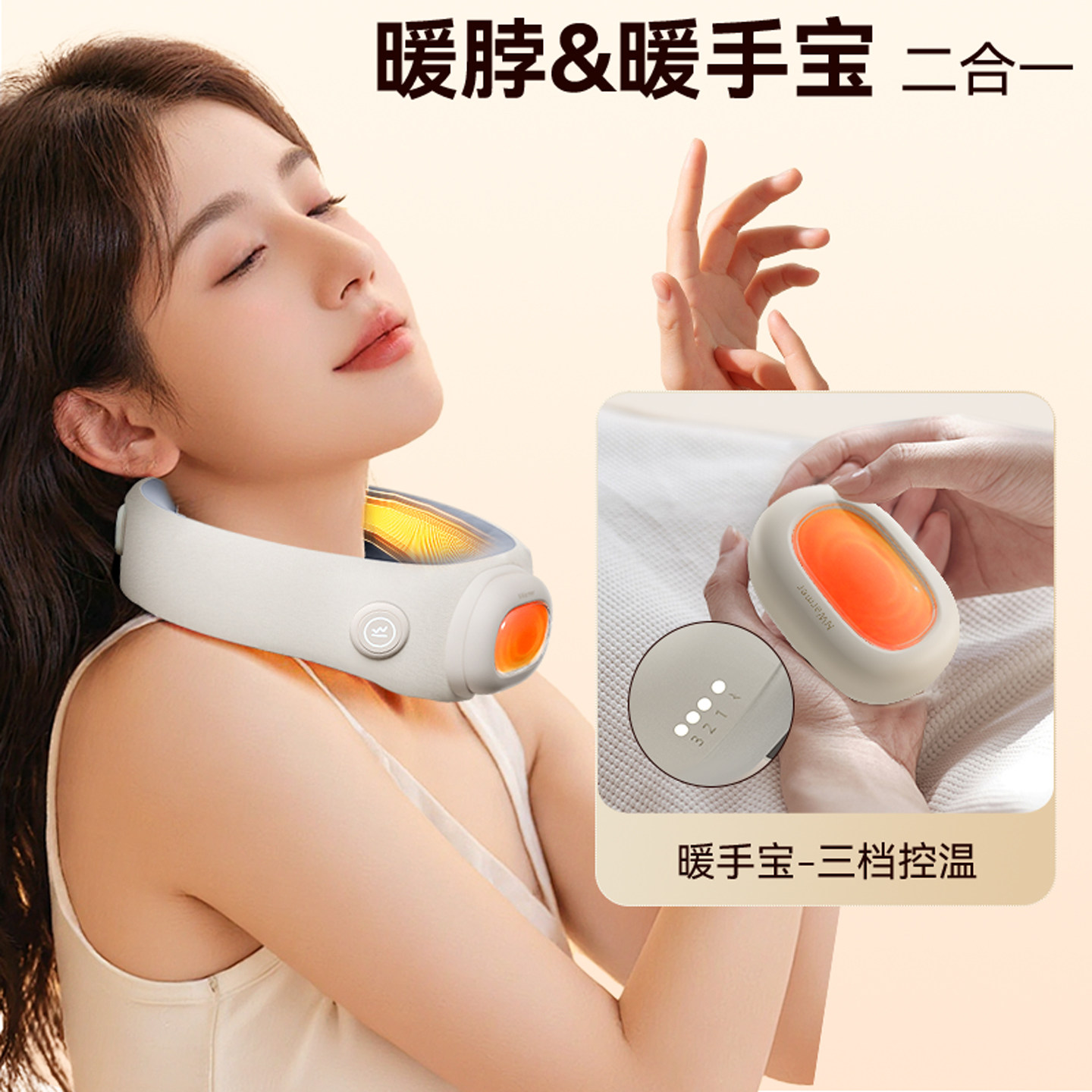 暖手宝新款充电式自发热暖脖便携式随身女生学生儿童礼物暖宝宝围脖保暖二合一分体式暖手袋手握取暖神器男生