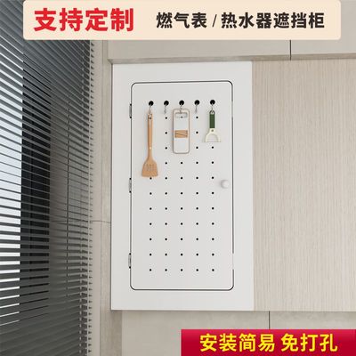 燃气表管道遮挡装饰罩厨房热水器遮挡柜水表下水管道遮丑洞洞挡板