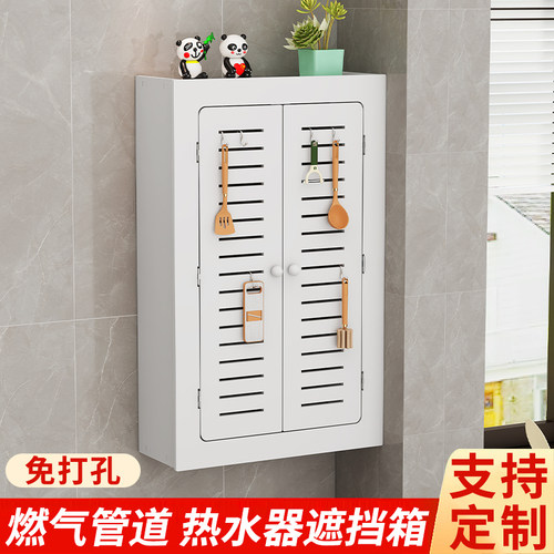 厨房热水器燃气表管道装饰遮挡罩