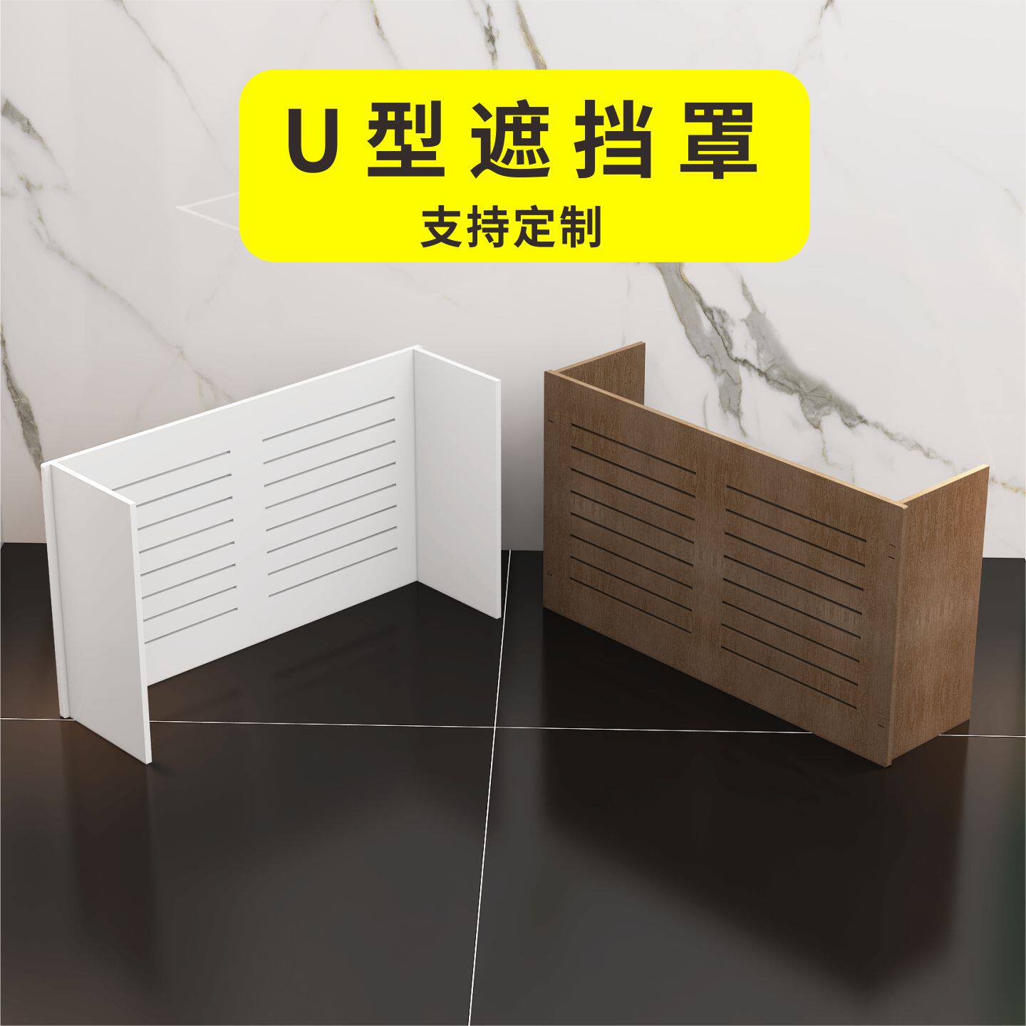 地暖分水器遮挡柜免打孔贴墙洞口检修口遮挡盖暖气片装饰遮丑挡板