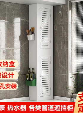 燃气管道遮挡装饰柜厨房热水器遮挡罩水表电表下水管道遮丑挡板