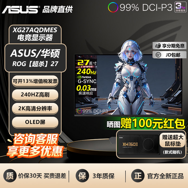 商品图
