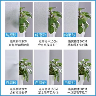 玻璃膜透光不透人浴室窗户贴纸防走光防窥视磨砂纸卫Y生间防窥贴
