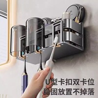 吸盤牙刷置c物架免打孔衛(wèi)生間吹風(fēng)機支架壁掛式牙刷杯漱口杯架