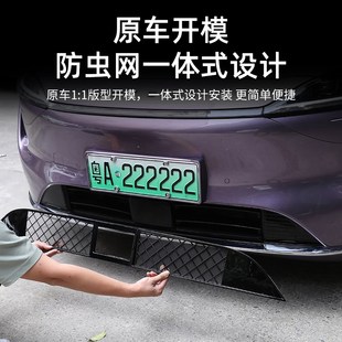 进气口保护罩前中网.饰条改装 适用于智界R7防虫网汽车一体式 件