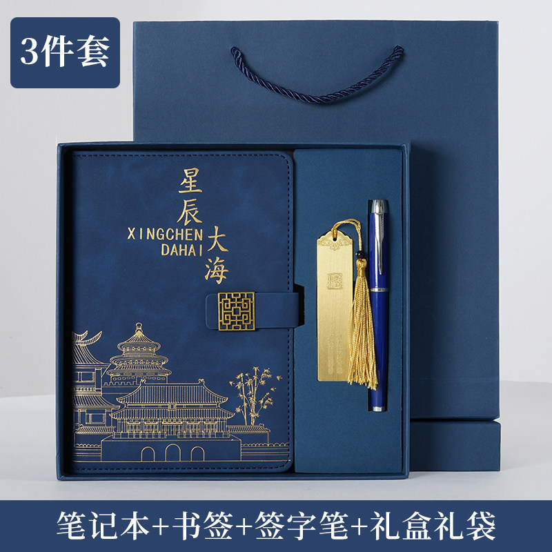 笔记本定制（定制产品除严重质量问题不退不换）