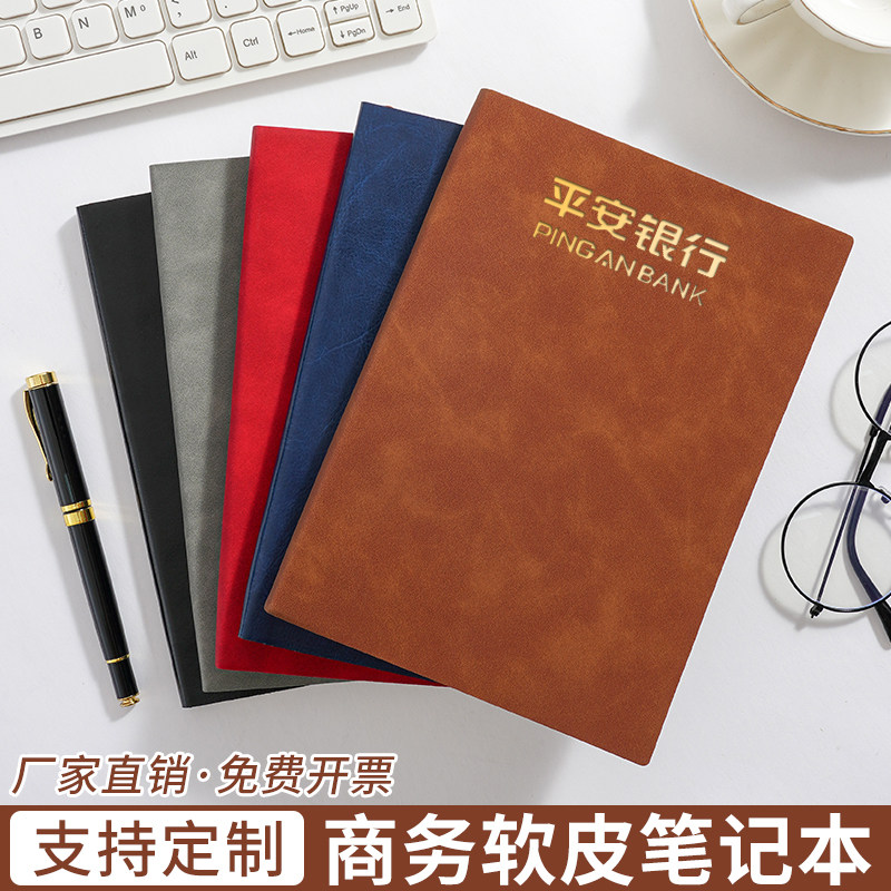a5本子2025年新款羊巴软皮笔记本定制封面可印logo商务办公简约记事本高颜值礼盒套装活动礼品订购企业日记本