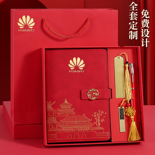 国潮故宫文创笔记本礼盒套装