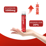中创麦吉红参浓缩液1000mg高含量滋补养生饮品便携式红参精华液