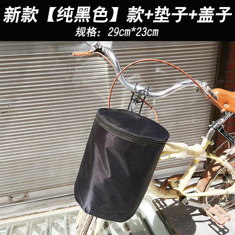 滑板折叠电动h自行车篮筐前车筐车篓菜篮子通用加厚防水布挂蓝前