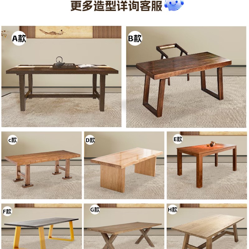 定制实木桌板黑胡桃木红橡木白橡白蜡木I料樱桃木胡桃木板榉木桌