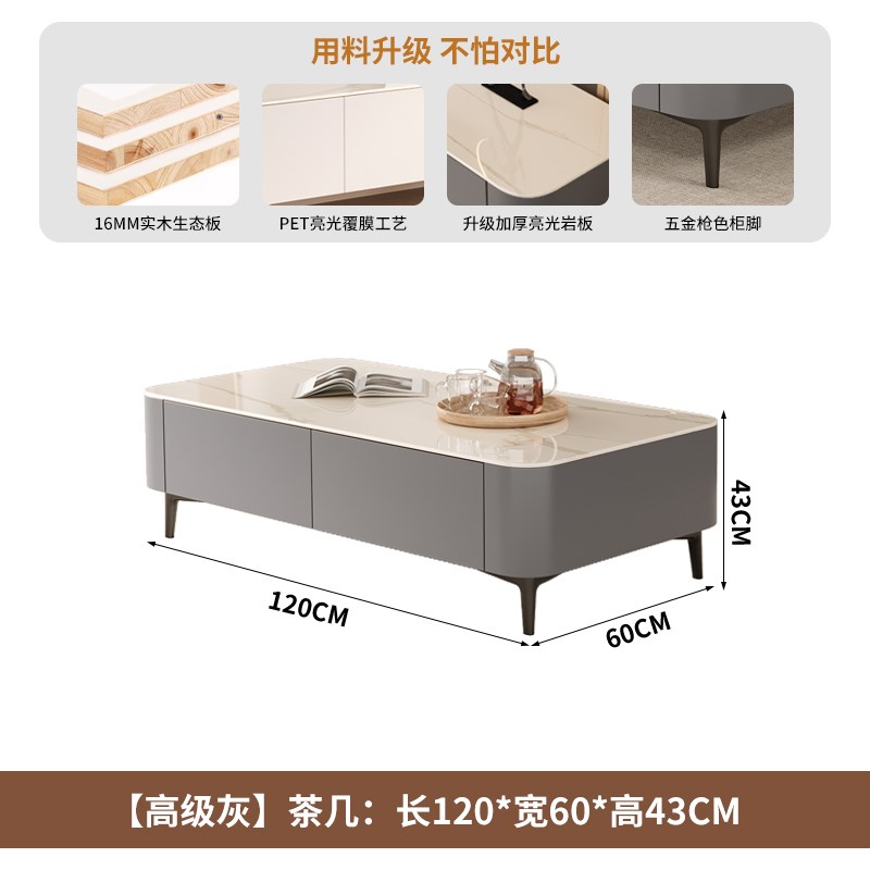 电视柜客厅家用小户型轻奢u高级感岩板现代简约落地茶几电视柜组