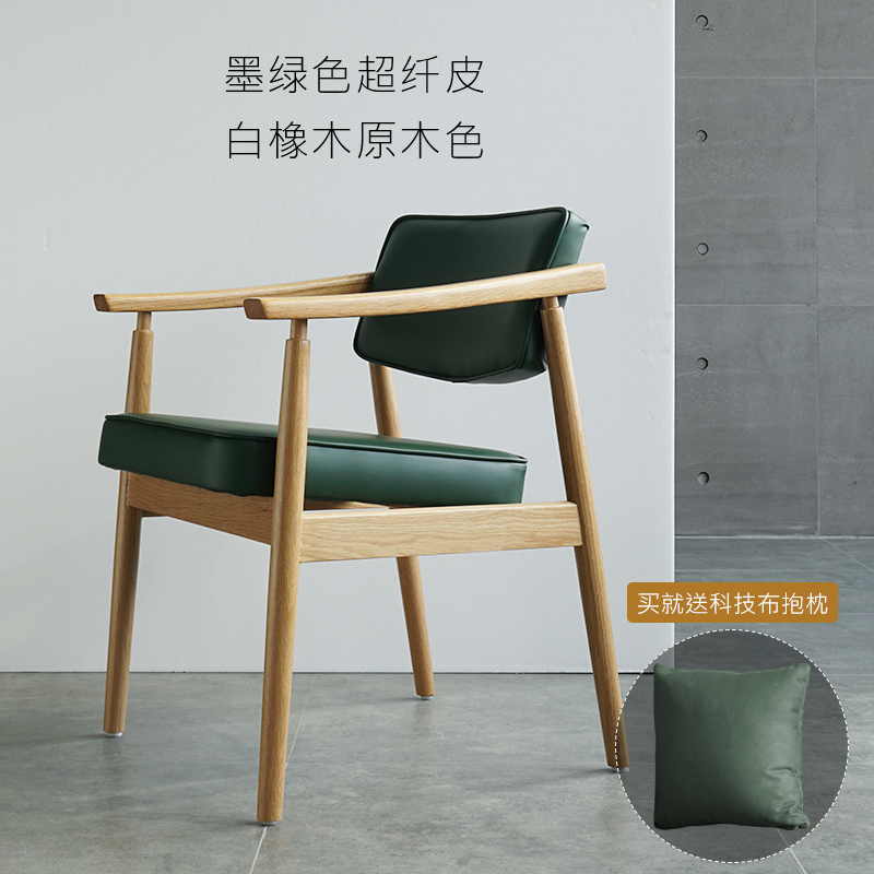超纤皮软包北欧总统椅实木餐椅书桌办公椅L黑胡桃木色休闲靠背椅
