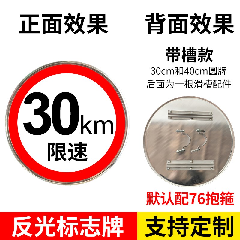 定制交通标志牌道路指示牌限高限速5公里标识牌强反光.安全警示牌