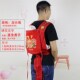 传统双肩婴儿前后式 背带 宝宝四季 广东红色夏季 通用老式 四爪背带