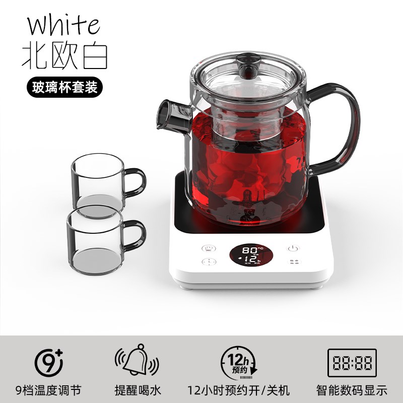 普芝智能加热杯垫可调温恒温保温电加热底座办公室热W牛奶神器家