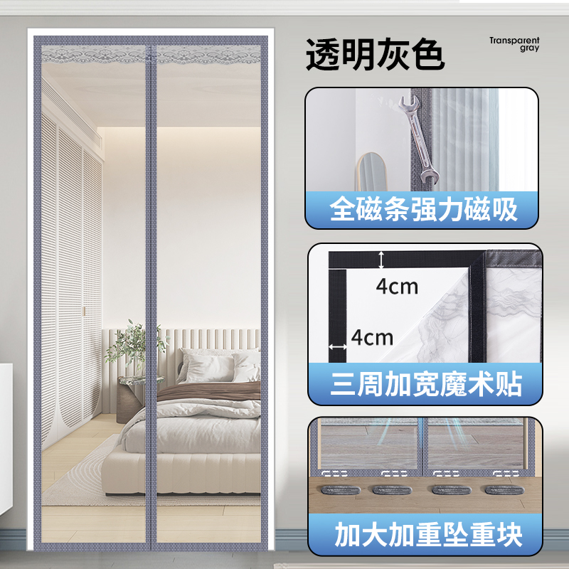 夏季空调门帘全磁条挡风防走冷气家用厨房免M打孔塑料透明隔断软