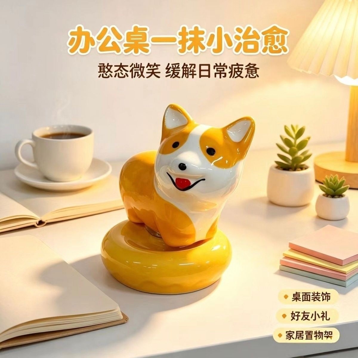 景德镇柯基陶瓷转转乐治愈摆件