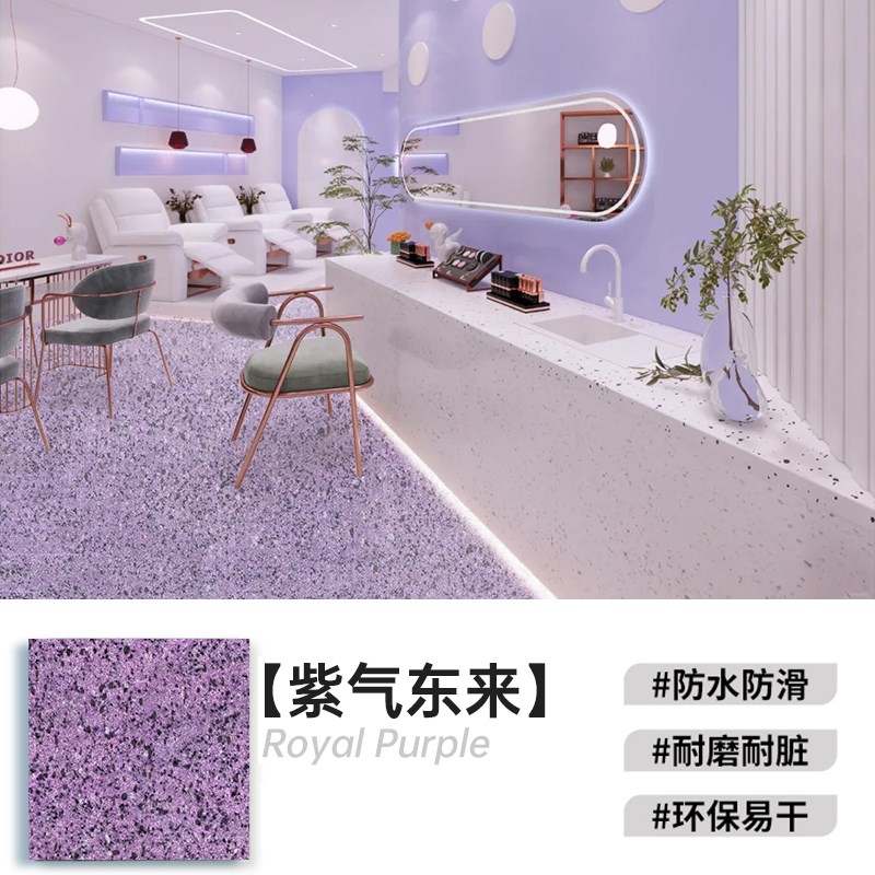 环氧彩砂b自流平书房家居室内外水泥地坪漆彷大理石防滑耐磨树脂