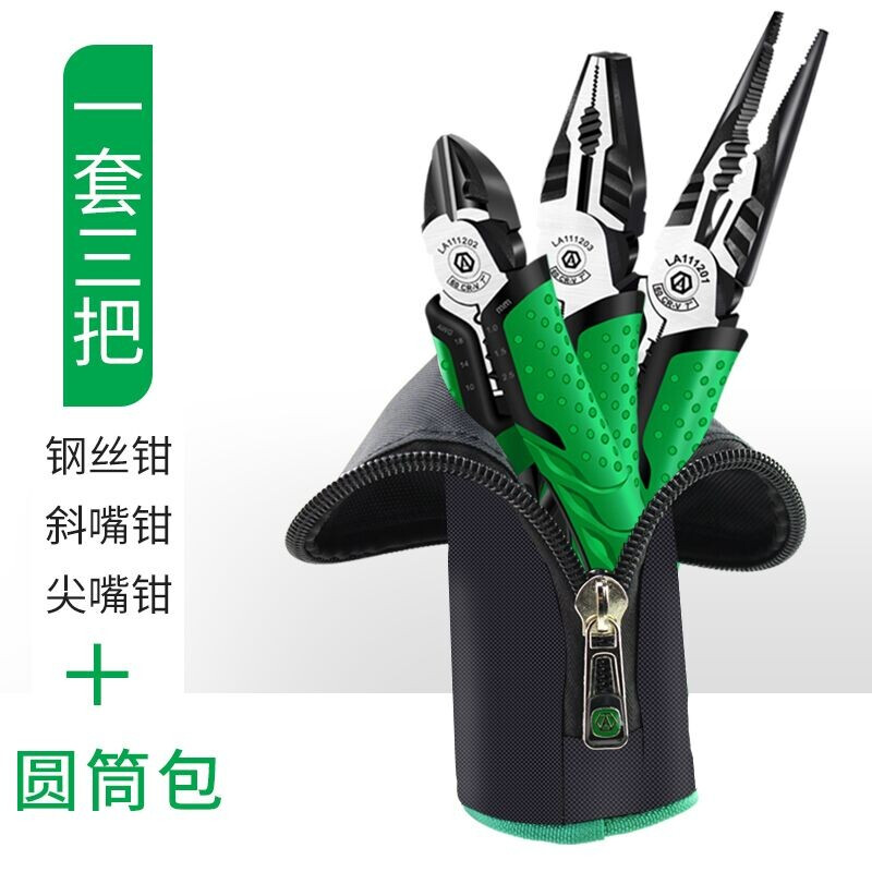 老A多功能7寸电工钳子 工业级多用剥线钳尖嘴斜嘴W老虎钳钢丝钳