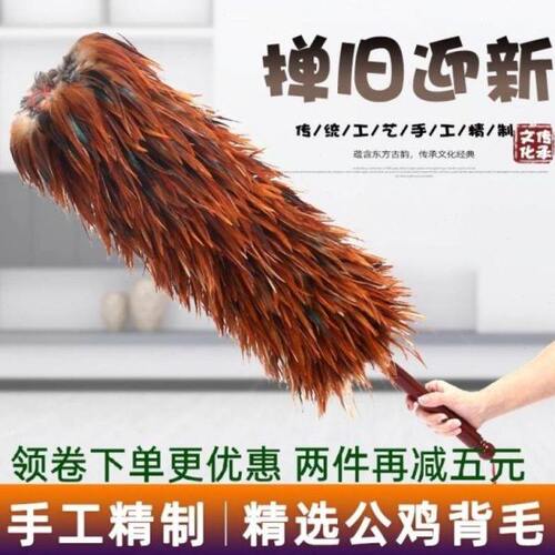 鸡毛掸子加厚纯手工可伸缩家用汽车用除尘禅子扫灰家务清洁不掉毛