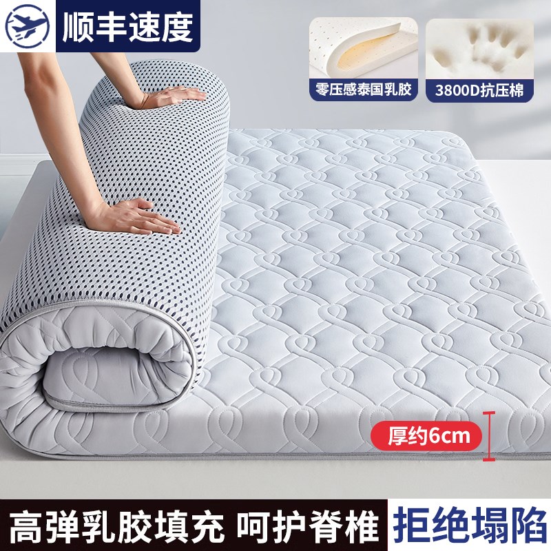 乳胶记忆a棉床垫遮盖物软垫家用卧室宿舍学生单人榻榻米海绵褥垫