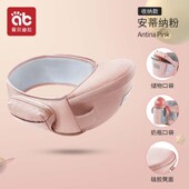 腰凳婴儿背带轻便四季 宝宝外出坐凳抱抱托两用单凳前抱式 抱娃神器