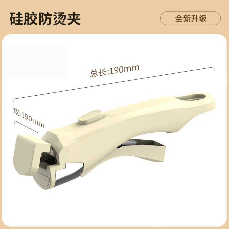 防烫夹碗神器砂锅夹取碗夹硅胶防滑夹菜钳厨房烤箱蒸锅隔热锅夹子,厨房/烹饪用具,厨用取碗/盘夹,淘宝优惠券,粉丝福利购,淘宝优惠卷