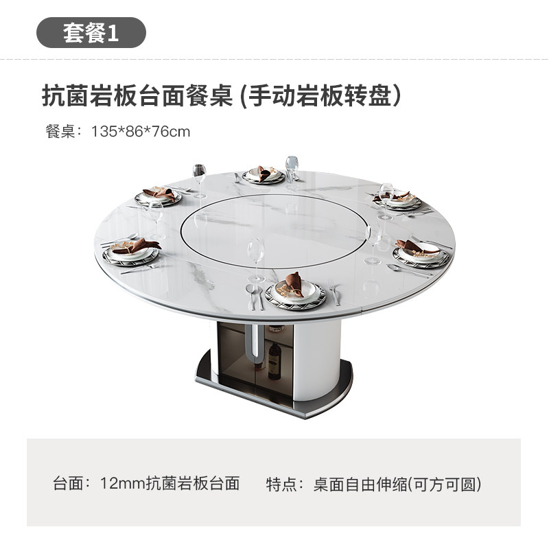 2024新款岩板圆形餐桌多功能可伸缩餐桌带电磁炉暖菜转盘家用餐桌,住宅家具,岩板餐桌,淘宝优惠券,粉丝福利购,淘宝优惠卷