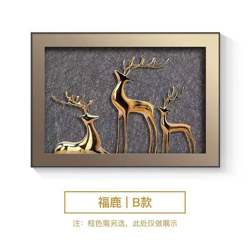 轻奢电表箱装饰画遮挡麋鹿简约现代配电箱餐厅电闸盒总开关盒挂画,家居饰品,现代装饰画,淘宝优惠券,粉丝福利购,淘宝优惠卷