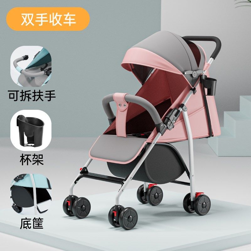 婴儿推车可坐可躺轻便可折叠儿童宝宝外出简易高景观四轮透气伞车,婴童用品,四轮推车,淘宝优惠券,粉丝福利购,淘宝优惠卷